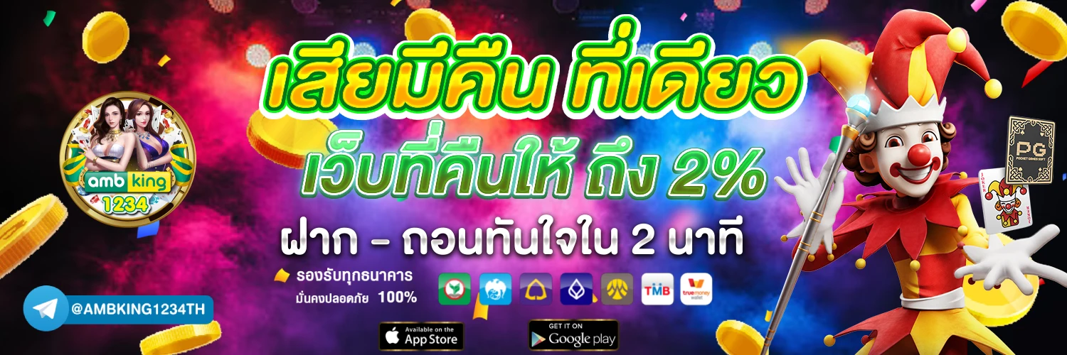 สล็อต play store ได้ เงิน จริง - แบนเนอร์โปรโมชั่น