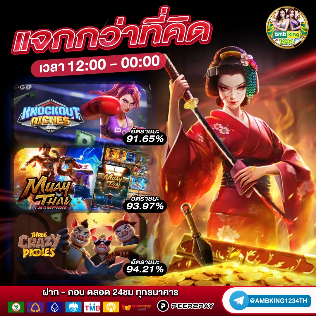 เว็บสล็อต 168 ฝาก ถอน true wallet - แบนเนอร์โปรโมชั่น