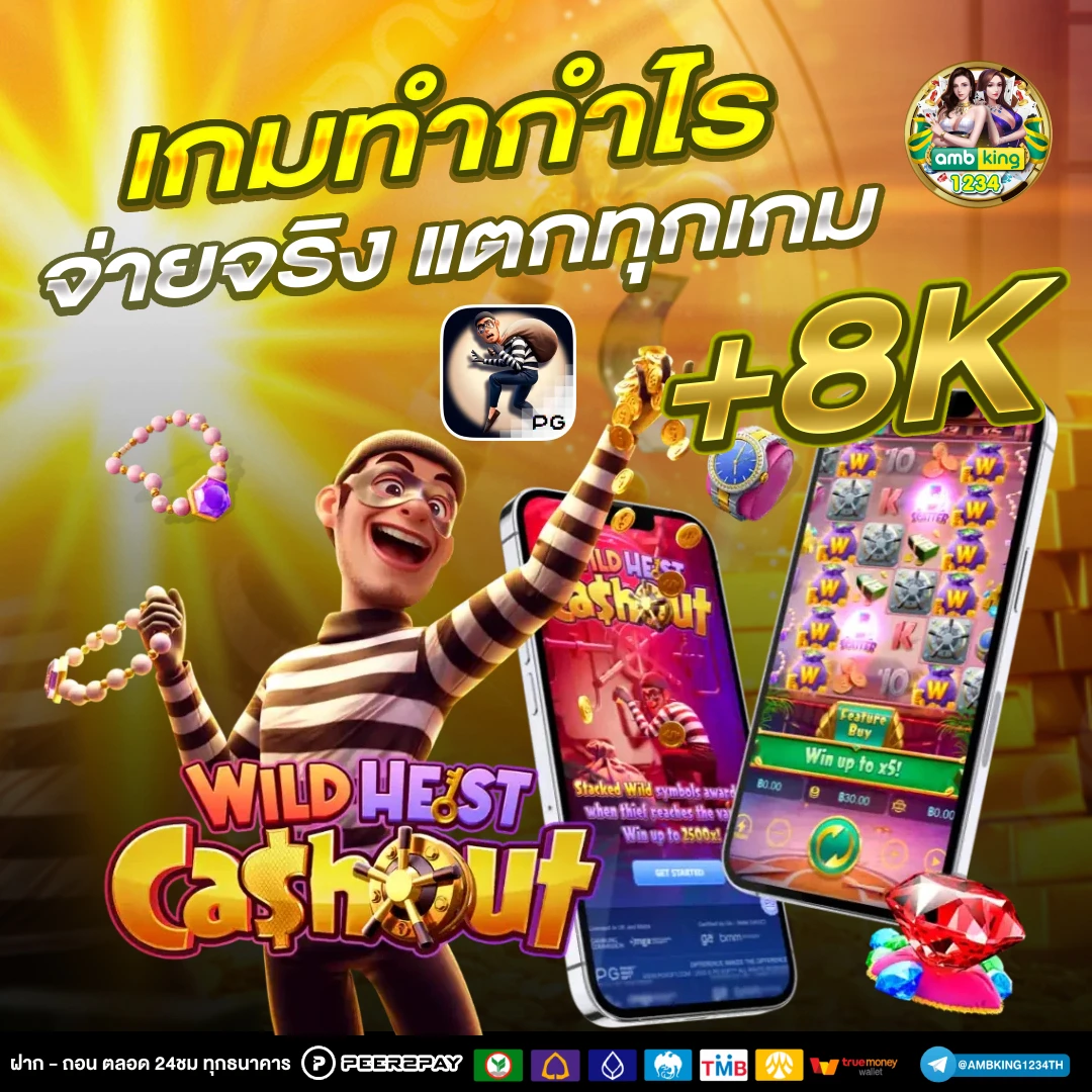 เว็บสล็อตเว็บตรง ฝากถอนไม่มีขั้นต่ํา - แบนเนอร์โปรโมชั่น