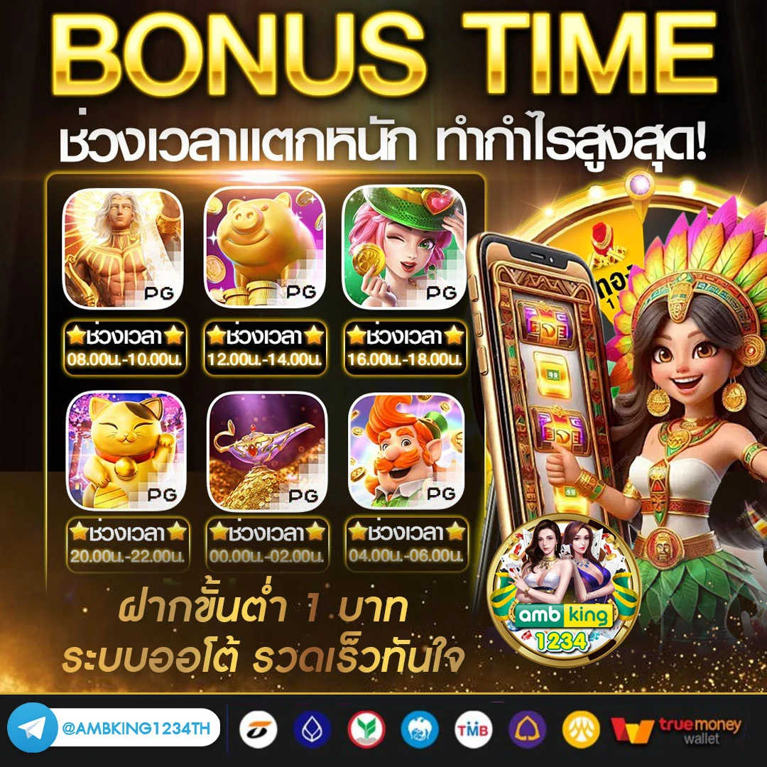 โค้ดฟรีสมาชิกใหม่ - แบนเนอร์โปรโมชั่น