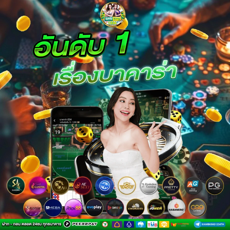 75r com เข้าสู่ระบบ - แบนเนอร์โปรโมชั่น