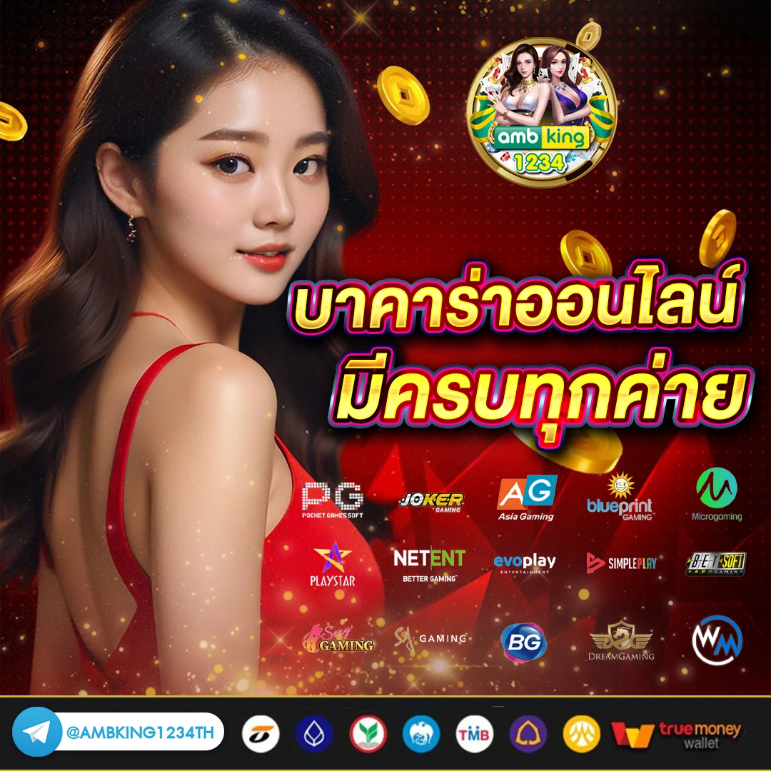 เว็บ999สล็อต - แบนเนอร์โปรโมชั่น
