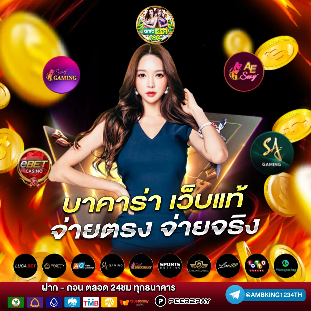 สล็อตค่ายดัง - แบนเนอร์โปรโมชั่น