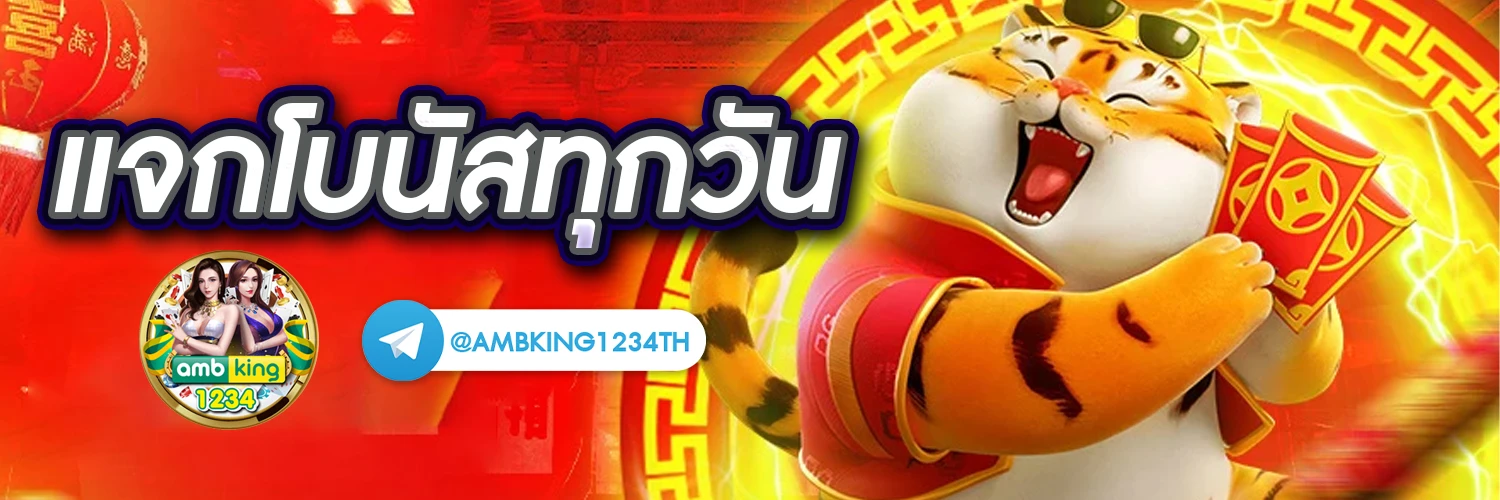 สล็อต โจ๊ก เกอร์ เว็บตรง 100 - แบนเนอร์โปรโมชั่น