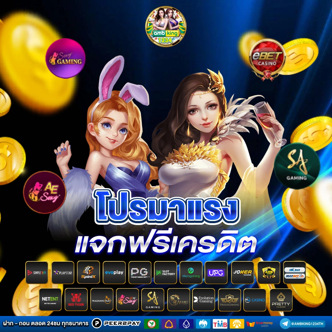 123bet ฝาก-ถอนไม่มีขั้นต่ำ - แบนเนอร์โปรโมชั่น